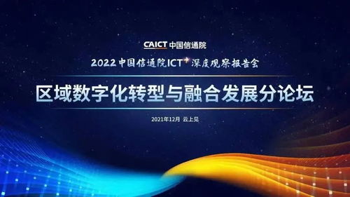 任子行網絡技術股份在通信設備技術領域深耕不輟，持續推動技術開發創新