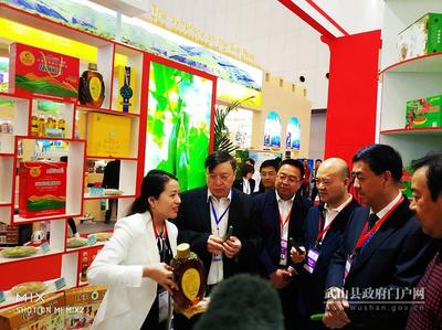 深化合作，共謀發(fā)展 武山縣組團(tuán)亮相天津投資貿(mào)易洽談會(huì)暨PECC博覽會(huì)